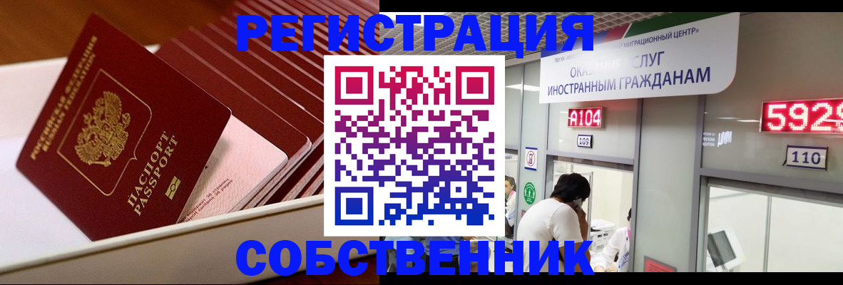 временная регистрация госуслуги в Дегтярске